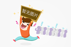 板材定制产品如何吸引消费者?